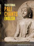Pali Chants