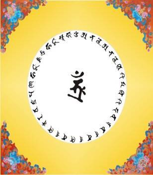 Thủ Lăng Nghiêm
