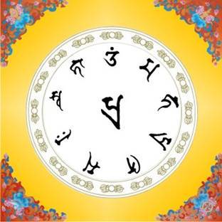 ĐẠI TÙY CẦU BỒ TÁT TÂM CHÚ