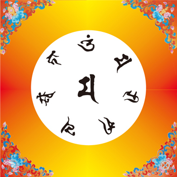 MA LỢI CHI THIÊN