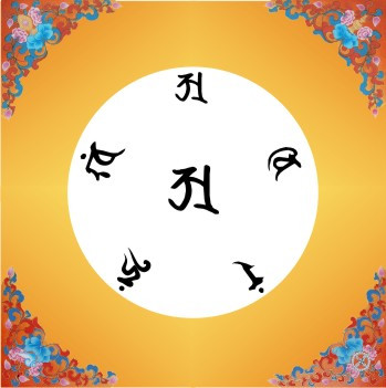THAI TẠNG GIỚI ĐẠI NHẬT NHƯ LAI CHÂN NGÔN