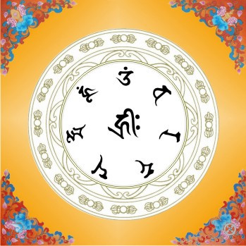 NHƯ Ý LUÂN QUÁN ÂM TÙY TÂM CHÚ