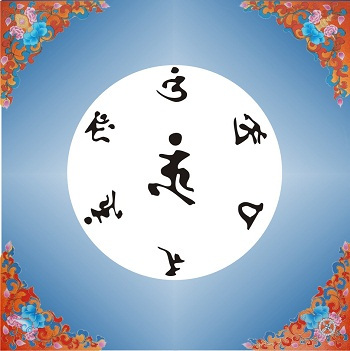 UẾ TÍCH KIM CƯƠNG CHÂN NGÔN