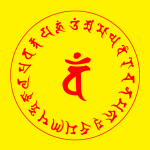 Tỳ Lô Quán Đỉnh Quang Chân Ngôn