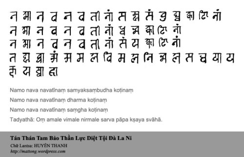 THẦN LỰC DIỆT TỘI ĐÀ LA NI