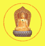 TRANG NGHIÊM VƯƠNG ĐÀ LA NI CHÚ