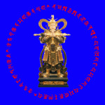 VI ĐÀ TÔN THIÊN
